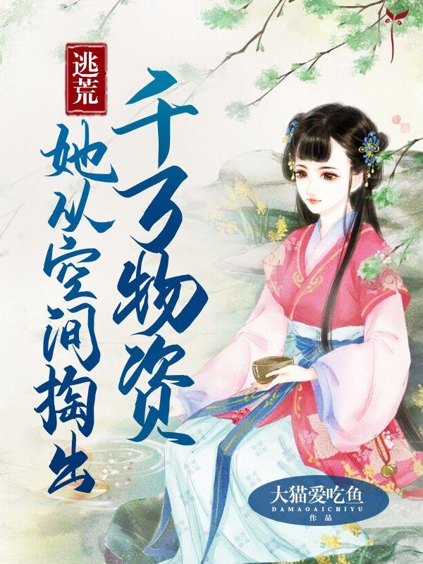 郁灵萧铎穿越