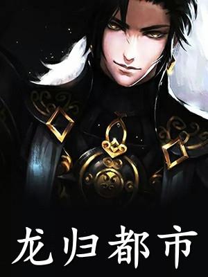男主叫许笙的
