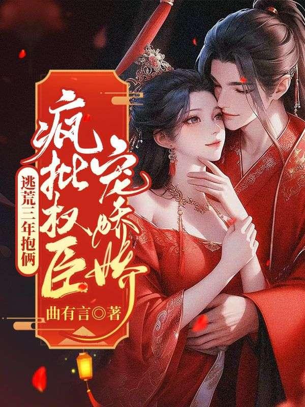 主人公洛璃