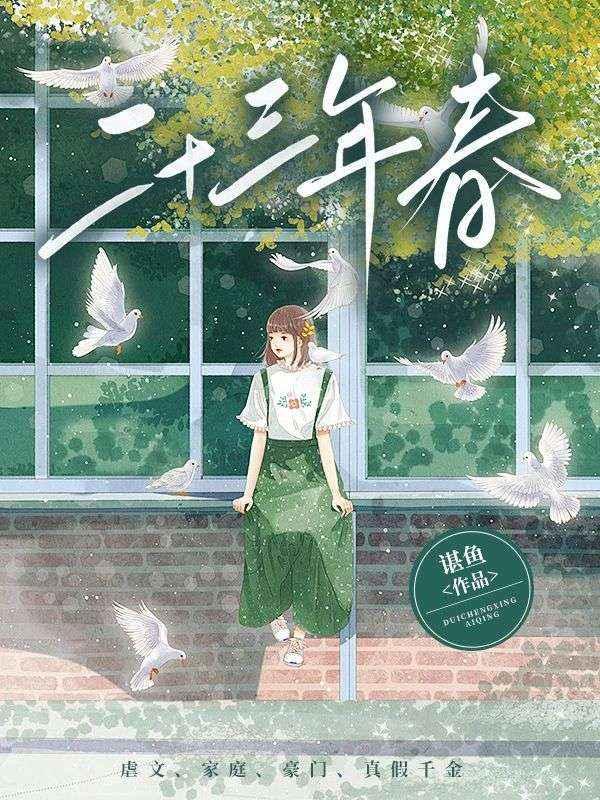 男主叫顾昭