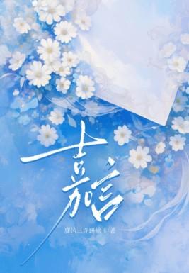 霍子行晏