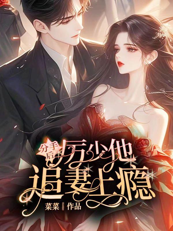沈清厉修寒