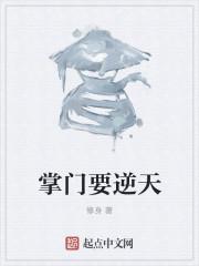 史上最强炼气期方羽免费!