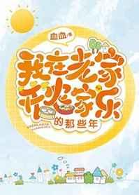 从农场主开始!