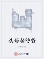 王婿叶凡唐若雪最新章节第六百五十七章