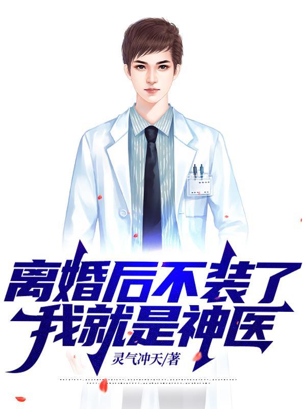 我不干了