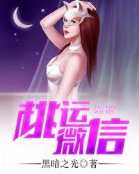 旺财好运桃花运的微信网名2020