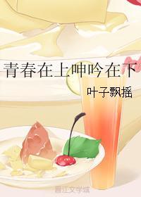 福宝的七十年代女王不在家百度