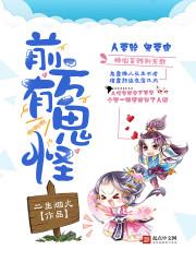 猛龙诞罗军最新章节3672