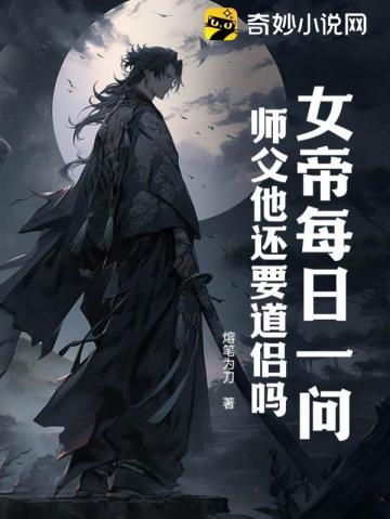 我还要!