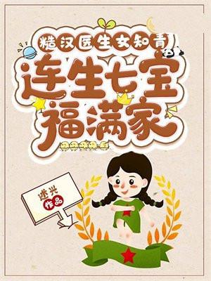 糙汉一v一女大