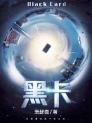 黑卡蒂狙击枪