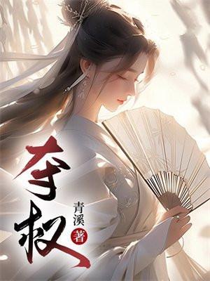 朱祁钰为什么会被夺权