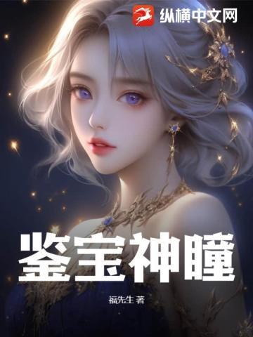 透视捡漏陈羽