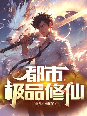 你知道我有多苦么? 第164章