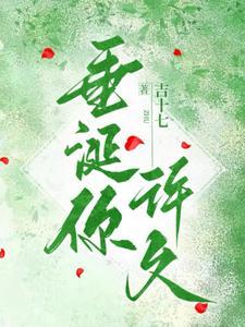 垂涎你什么意思