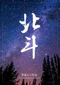 北斗卫星导航系统白皮书发布