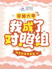 穿越六零当知青