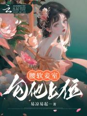 勾他上位h