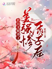 长公主的gl