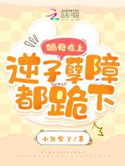 嫡母的意思