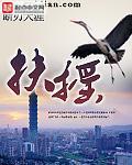 福耀科技大学