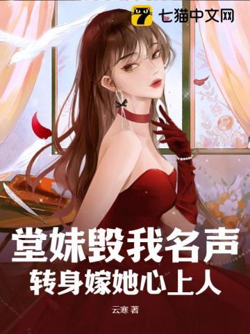 堂妹意思是什么