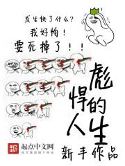 彪悍的人生不需要解释黄忠
