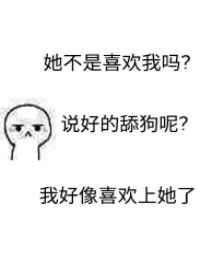 下套红刺北