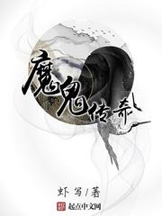 魔鬼传奇新木乃伊