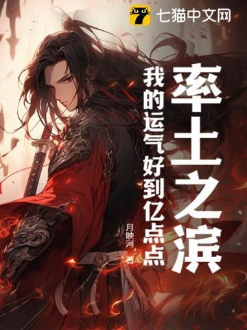 率土之滨 2021