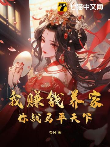 夫人跑了免费阅读