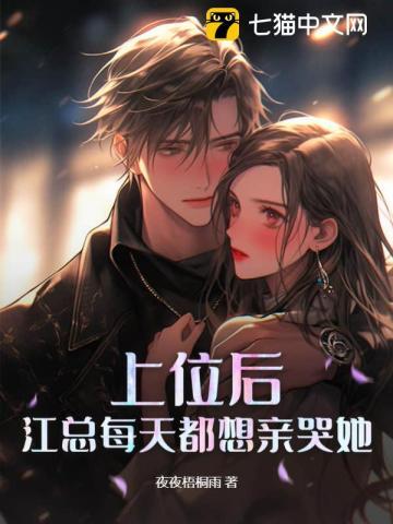 上位by练