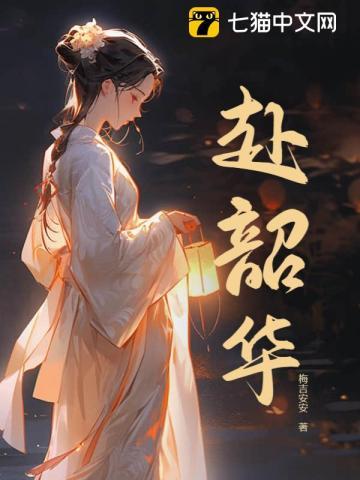 相濡以沫