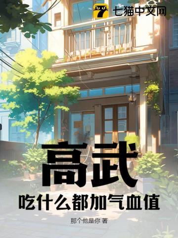 吃什么提高气血
