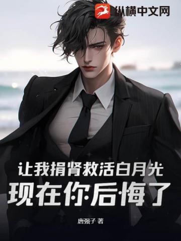 结婚纪念日妻子带着白月光回家笔趣阁