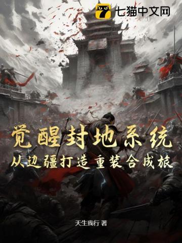 觉醒地图