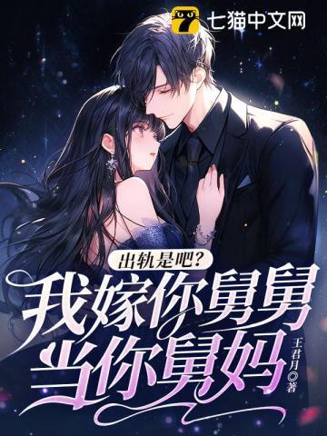 不原谅拒复合渣前夫别跪了