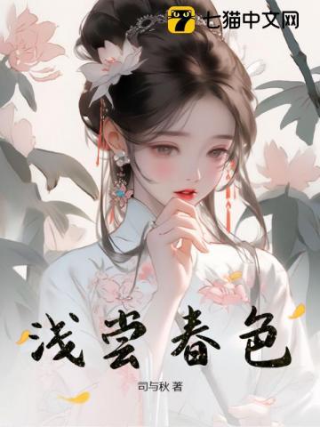 浅尝时光的意思