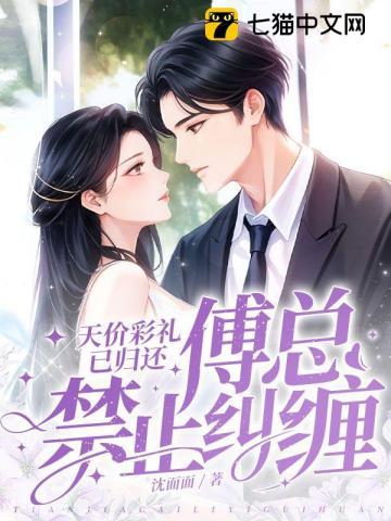 天价彩礼引悲剧