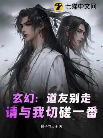 道友别推塔最新版