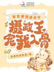 我家餐厅游戏