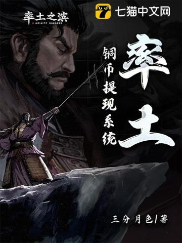 率土之滨之我的铜币能提现