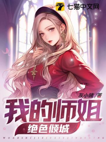 高手下山我无敌你们随意