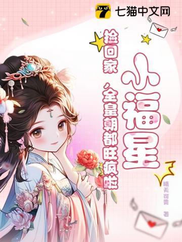 小福星每天什么时候上线
