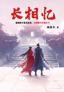 知我相思苦
