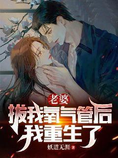 我重生了视频