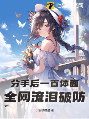 天才的音乐家