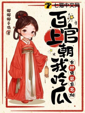 百官朝拜图片