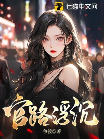 巅峰博弈叶如云免费阅读全文